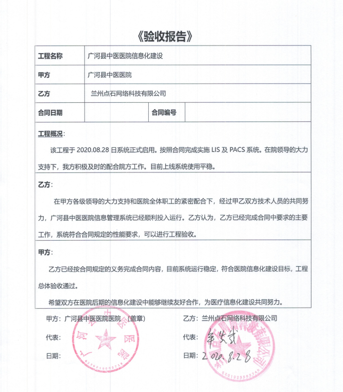 1628147905769889.png image.png